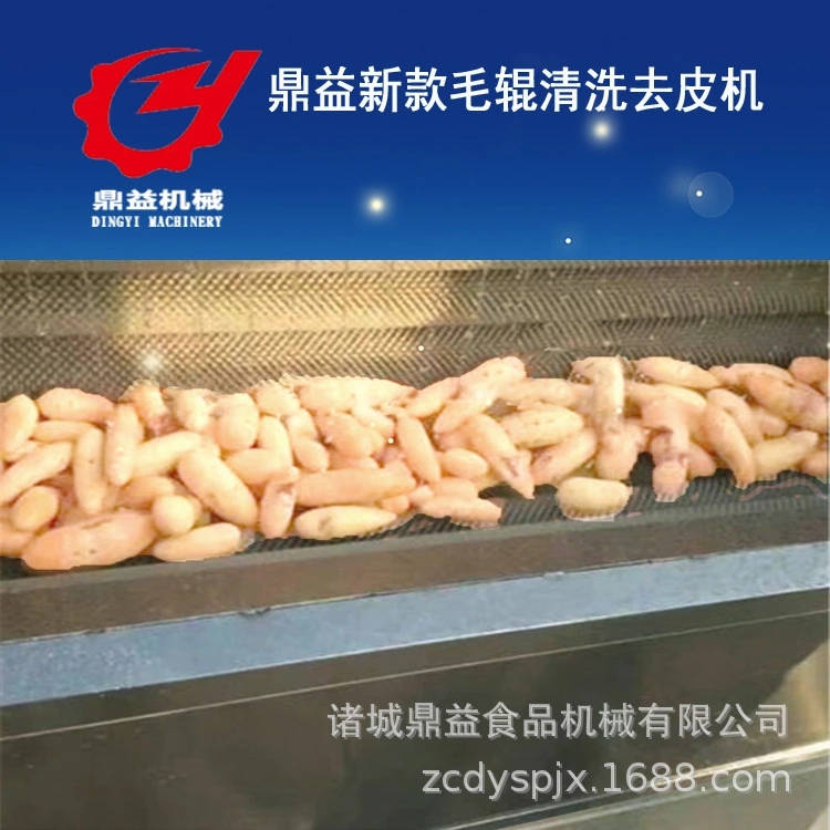 清洗机